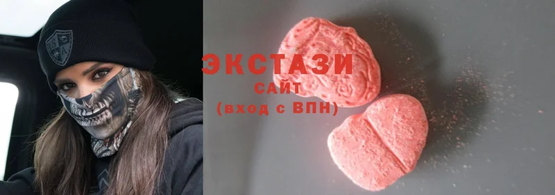 Ecstasy бентли  Новотроицк 