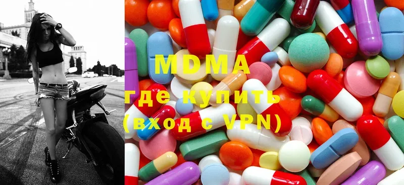 MDMA Molly  Новотроицк 